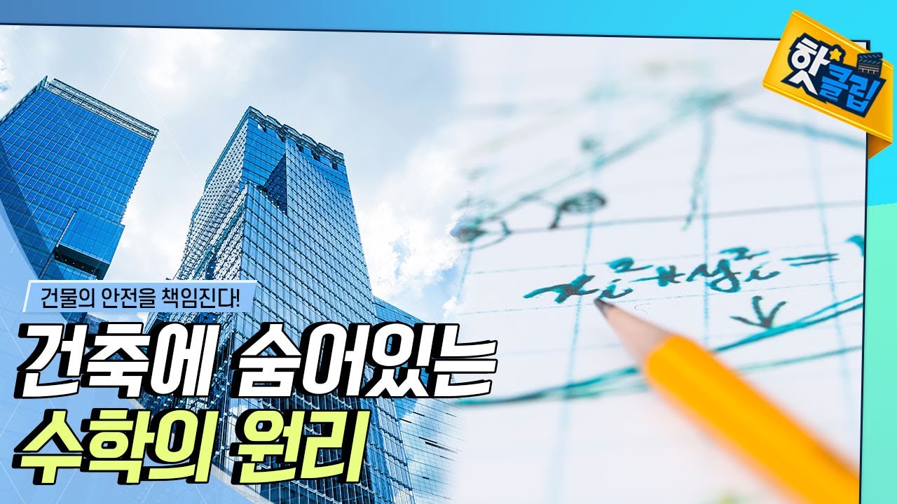 youtube-thumbnail