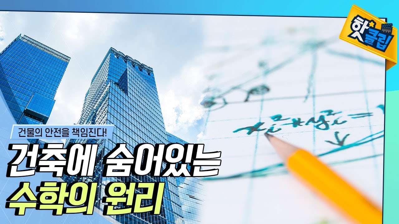 youtube-thumbnail