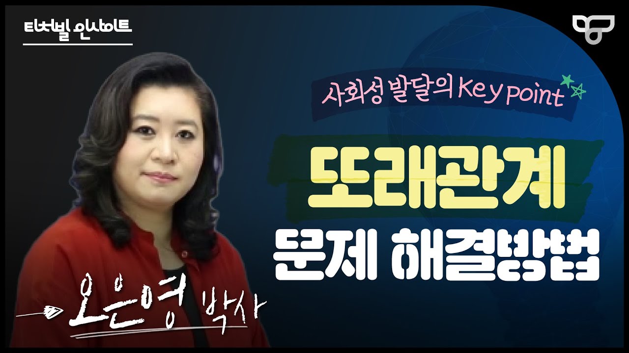 youtube-thumbnail