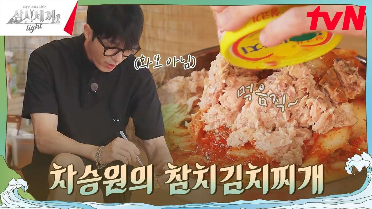 youtube-thumbnail