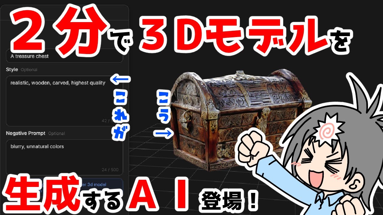youtube-thumbnail