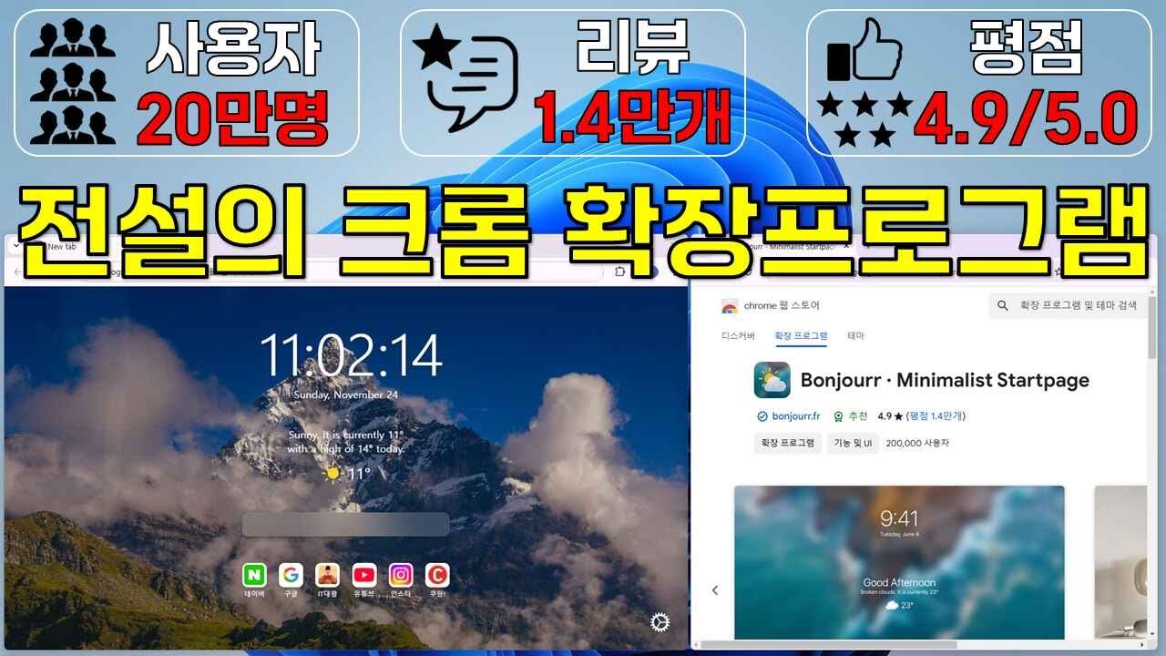 youtube-thumbnail