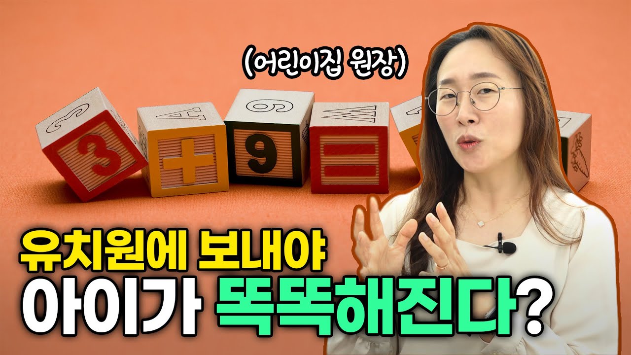 youtube-thumbnail