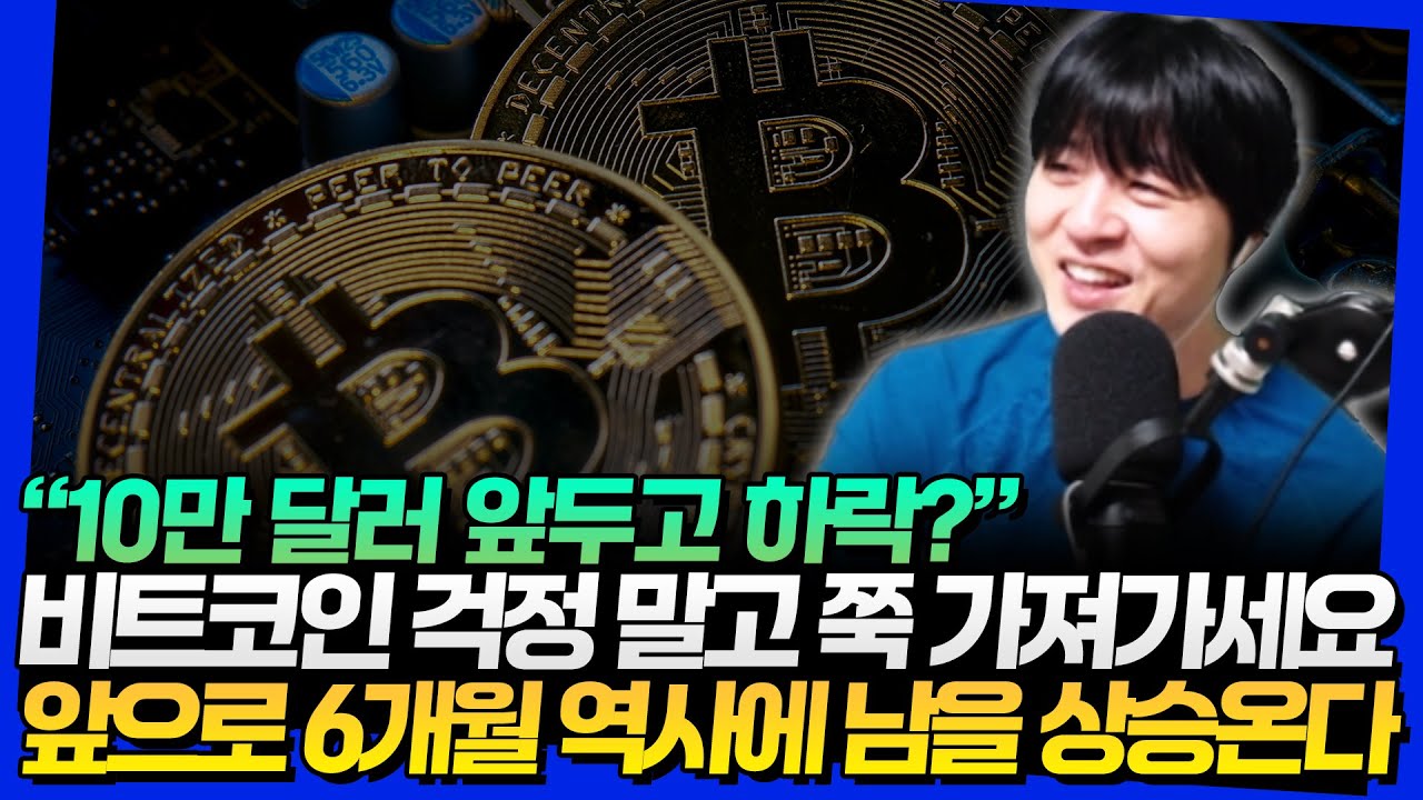 youtube-thumbnail