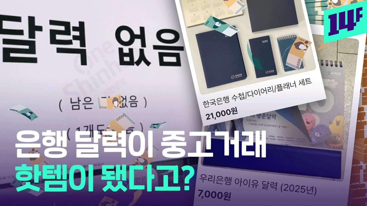 youtube-thumbnail