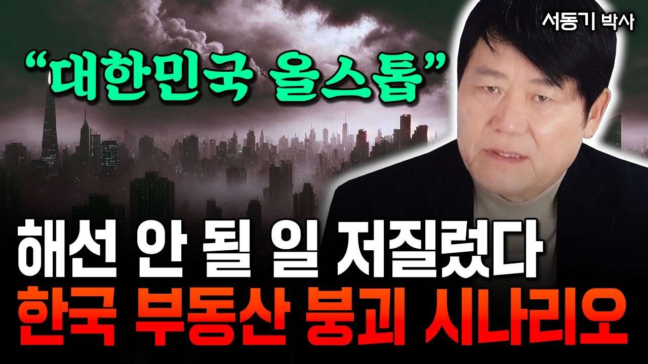 youtube-thumbnail