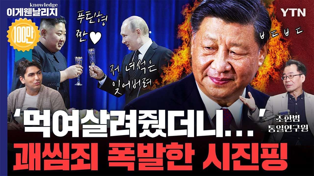 youtube-thumbnail