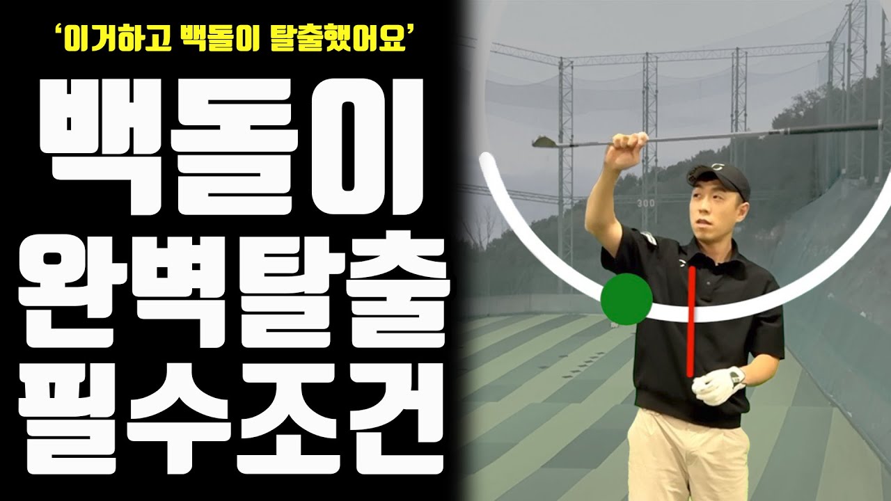 youtube-thumbnail