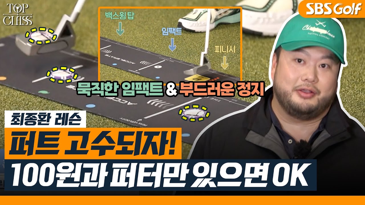 youtube-thumbnail