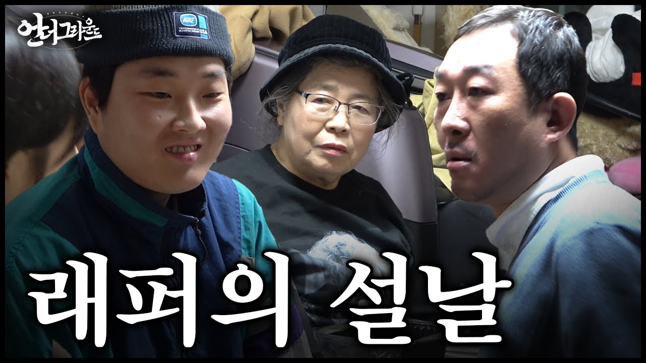 youtube-thumbnail