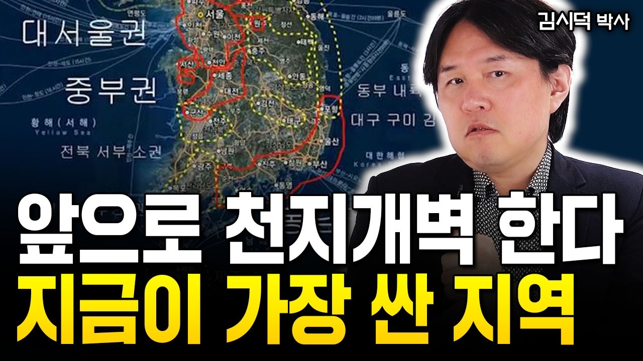 youtube-thumbnail