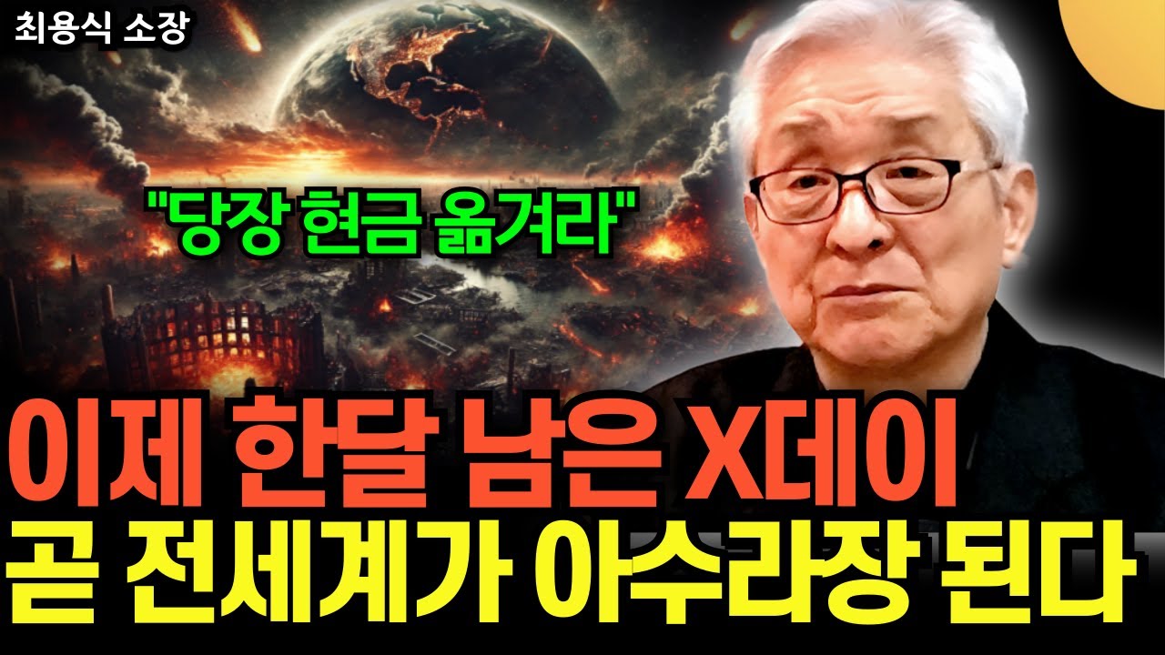 youtube-thumbnail