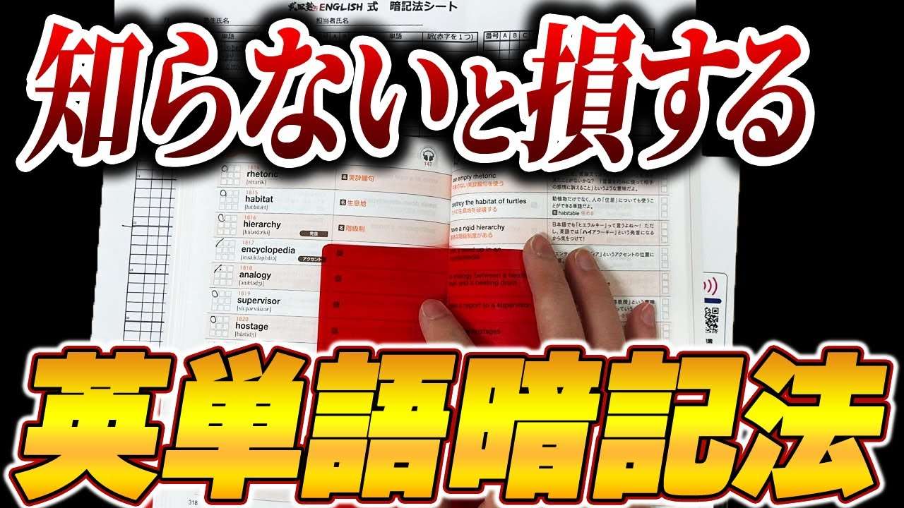youtube-thumbnail