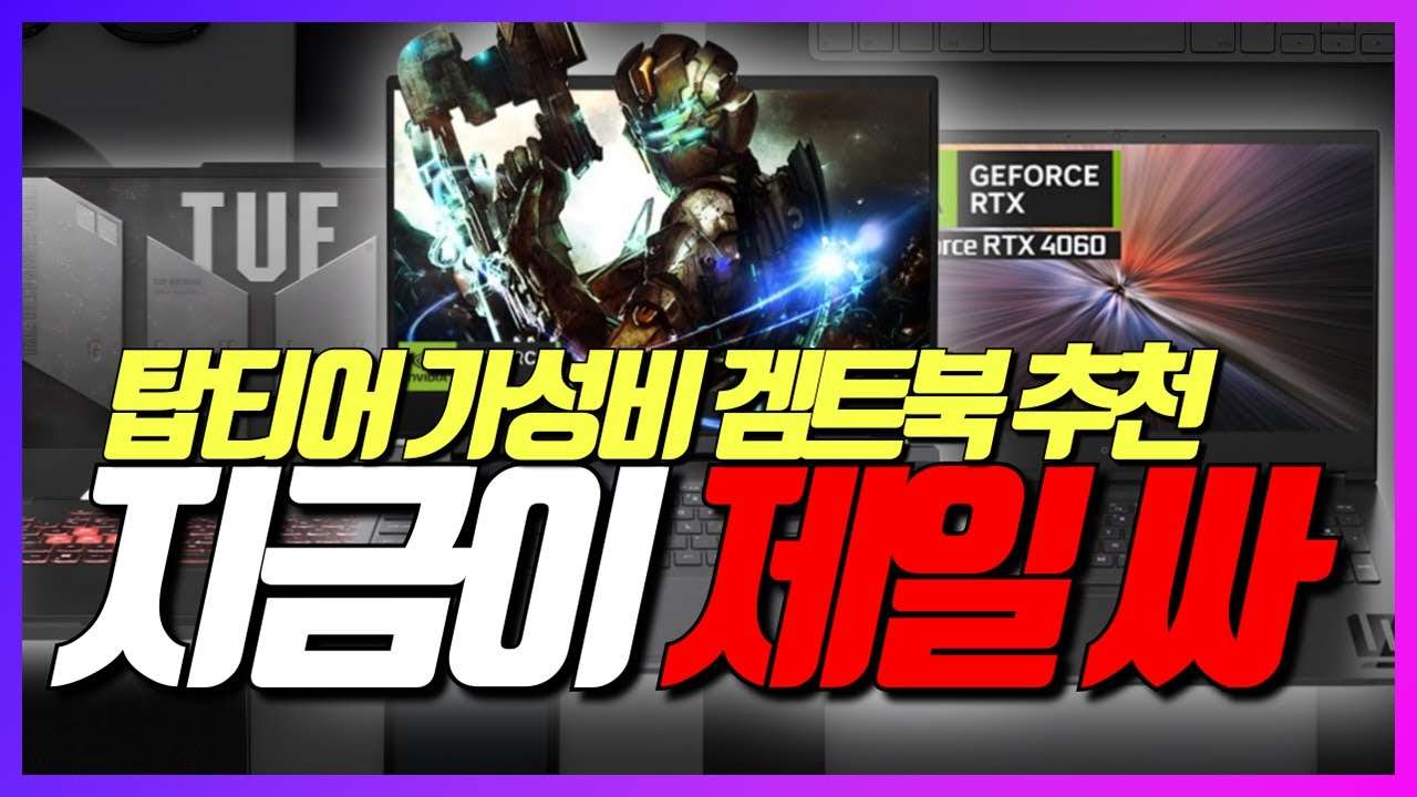 youtube-thumbnail