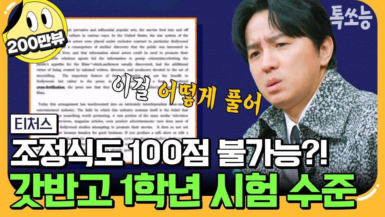 youtube-thumbnail