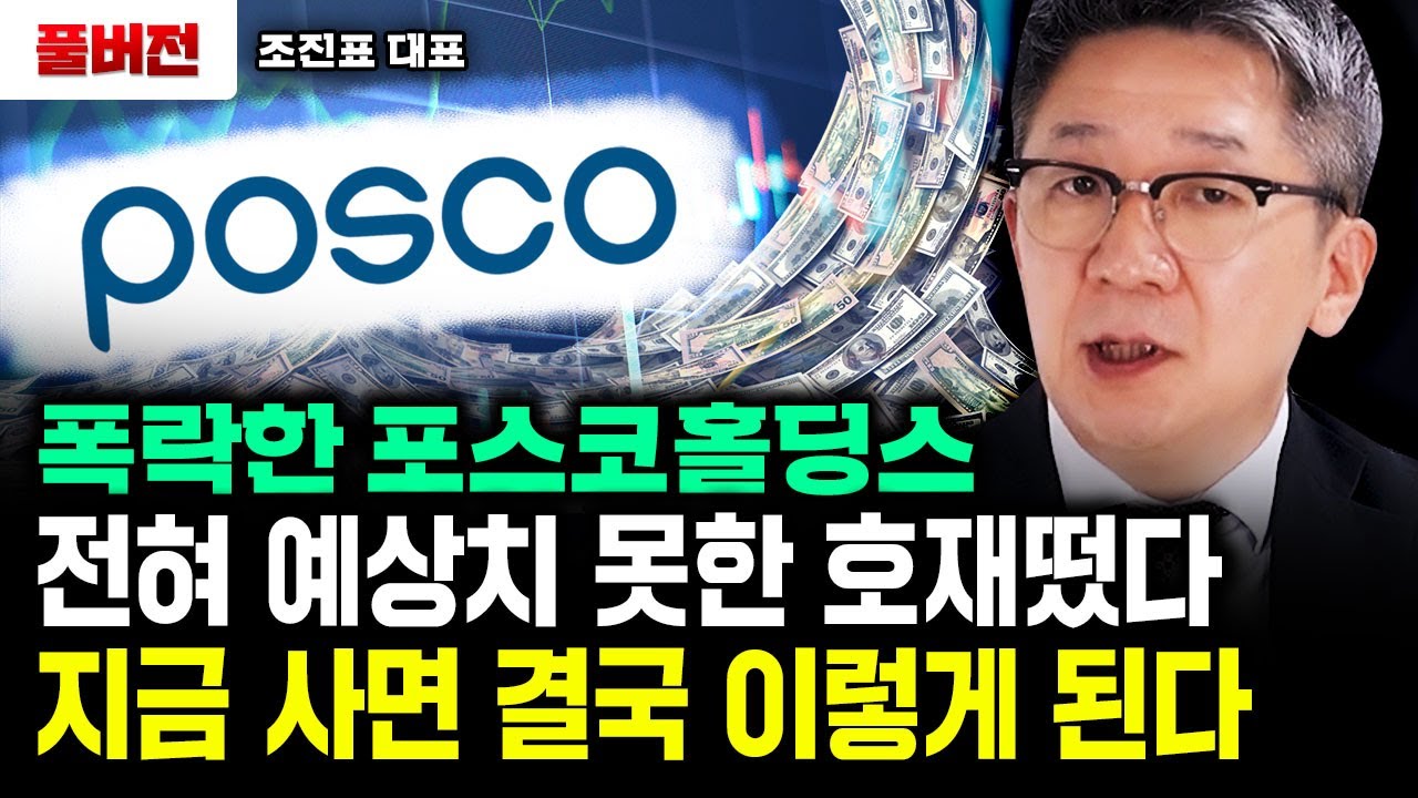 youtube-thumbnail