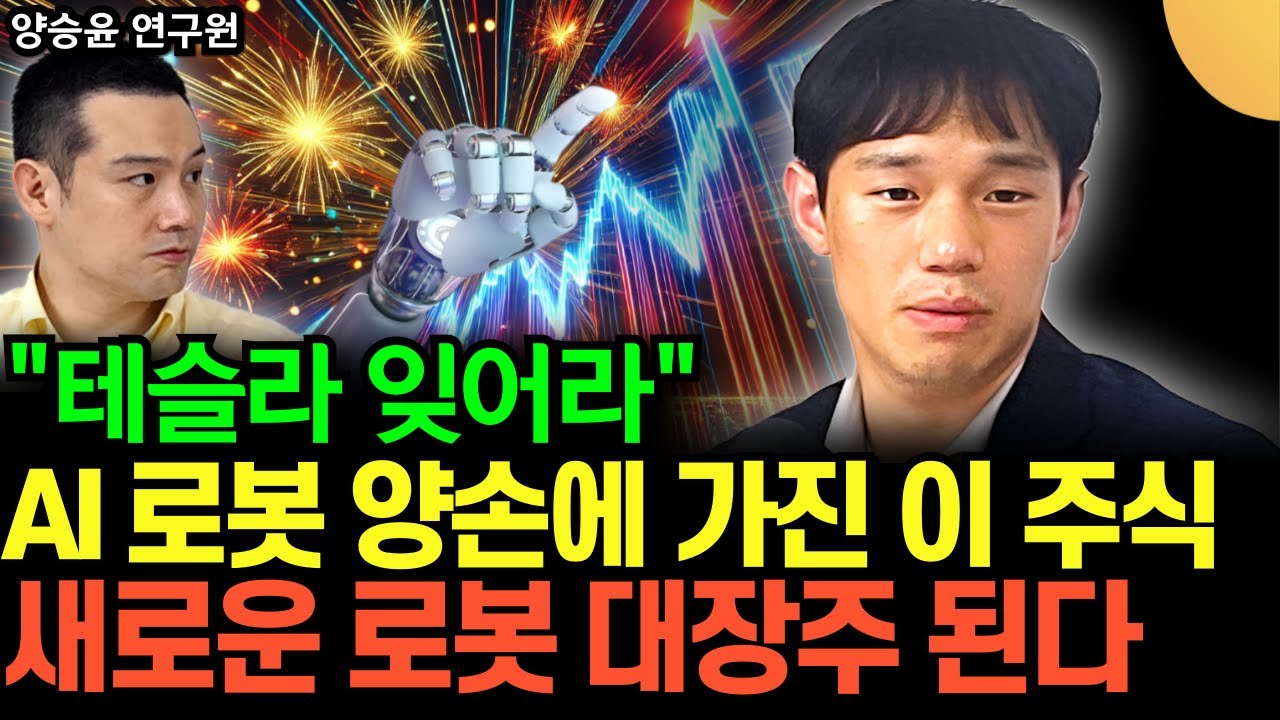 youtube-thumbnail