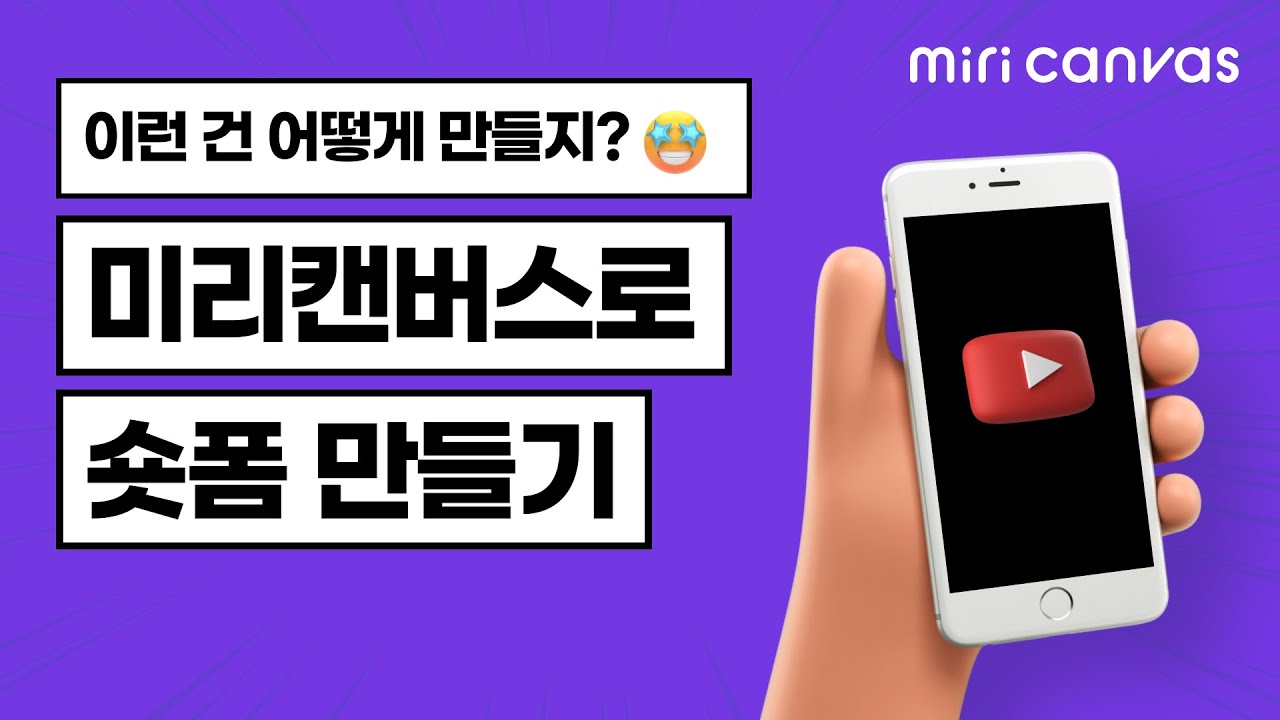 youtube-thumbnail