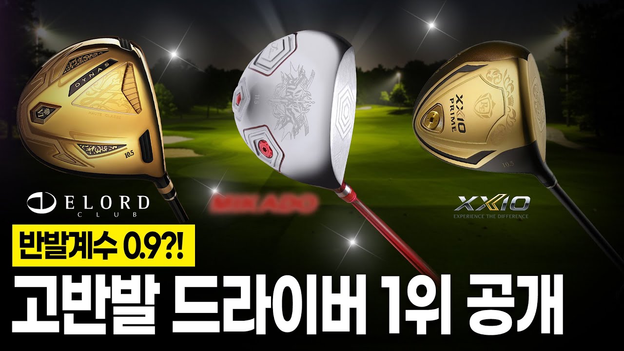youtube-thumbnail