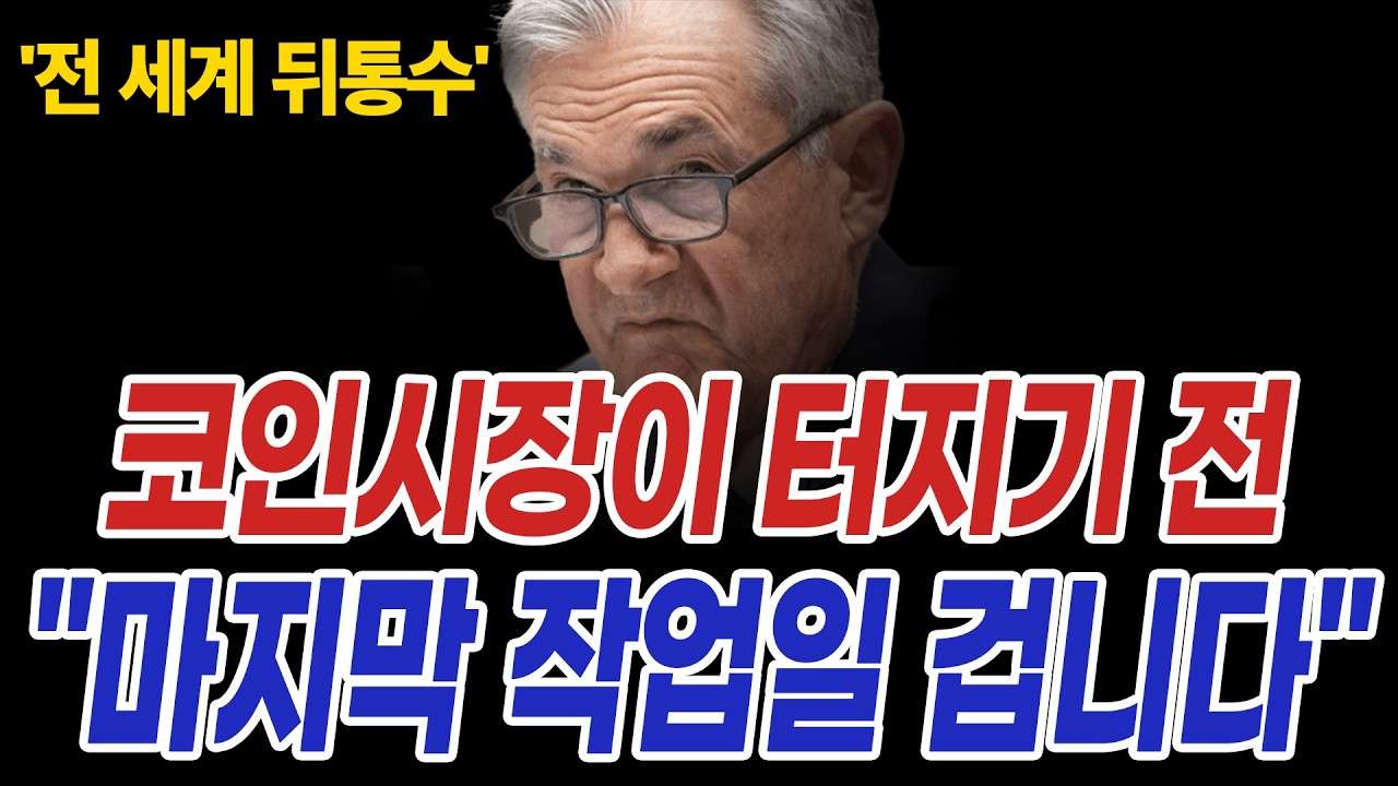 youtube-thumbnail