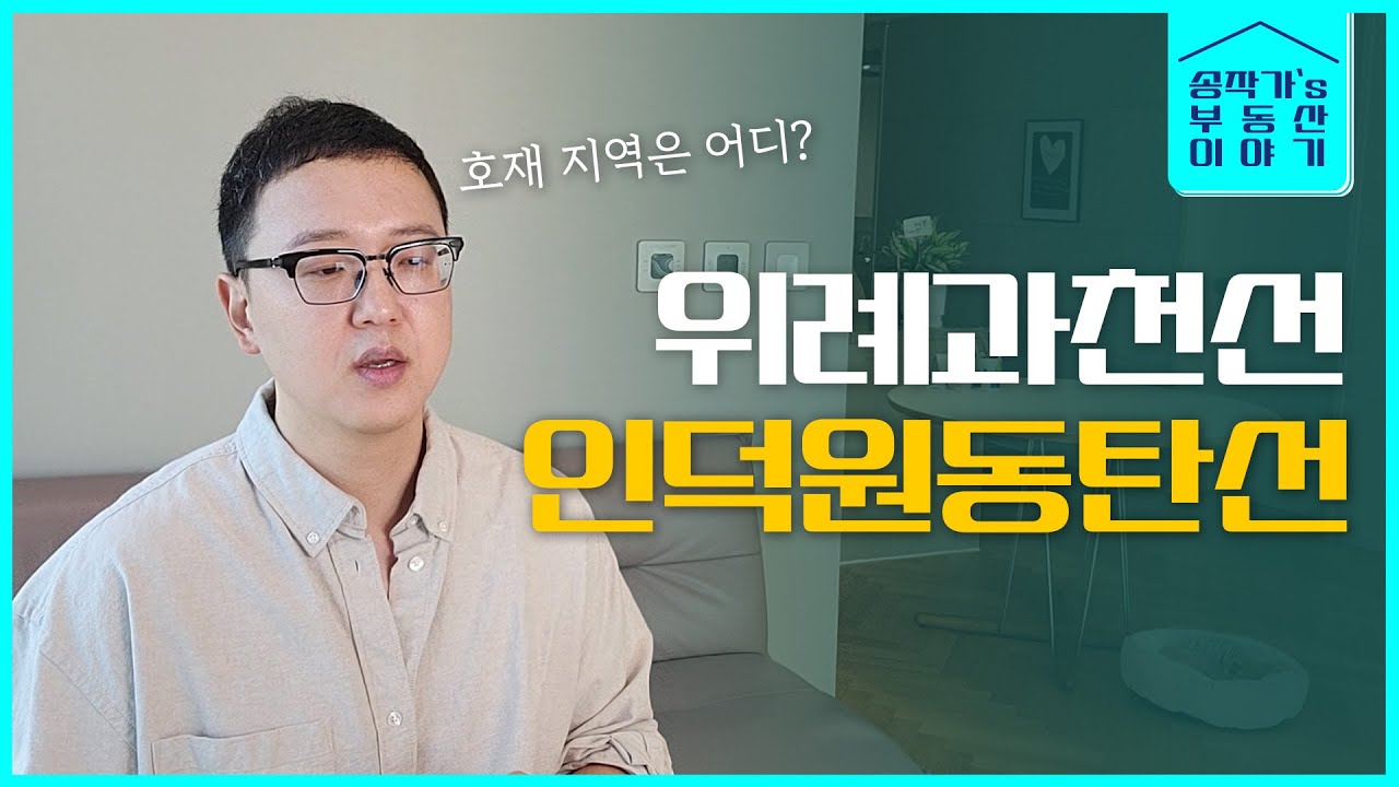 youtube-thumbnail