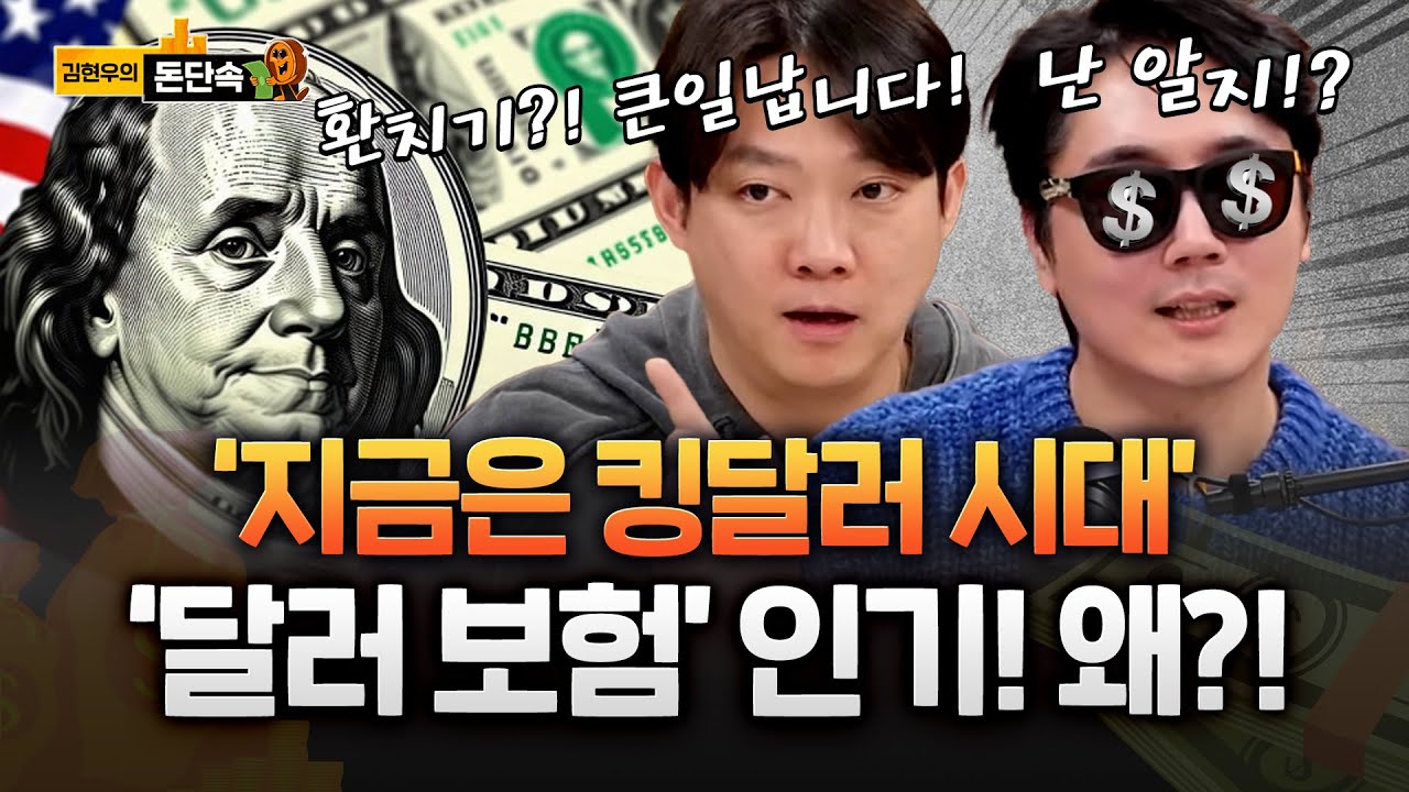 youtube-thumbnail