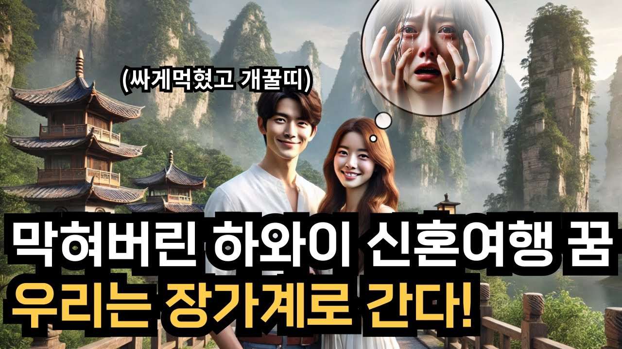youtube-thumbnail