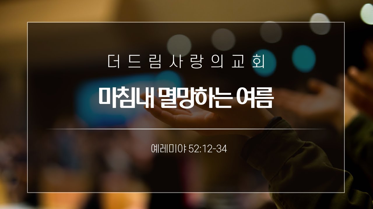 youtube-thumbnail