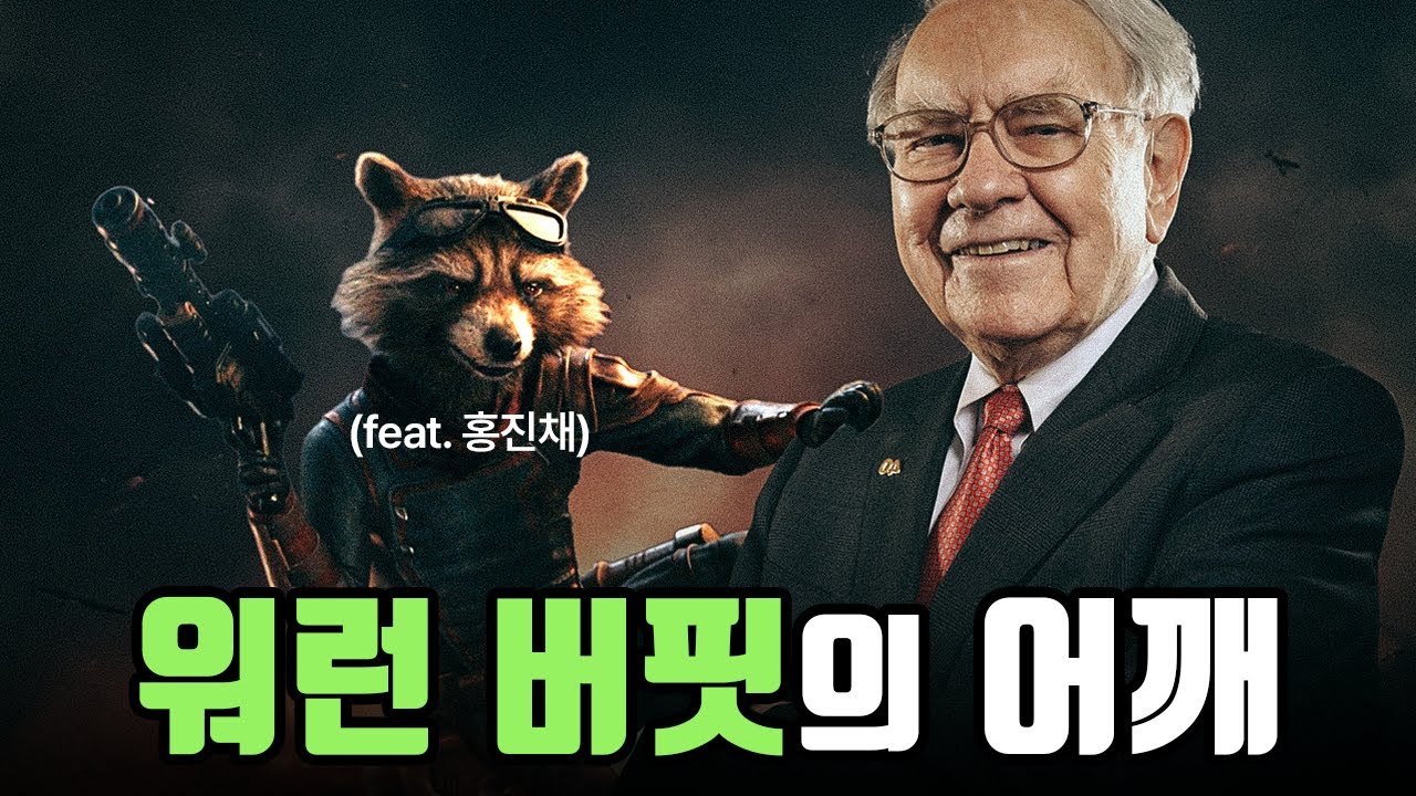 youtube-thumbnail