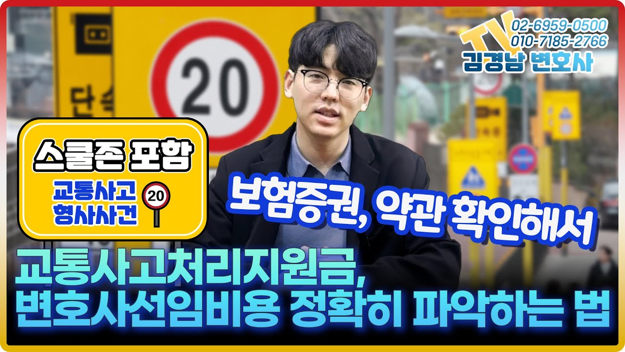 youtube-thumbnail