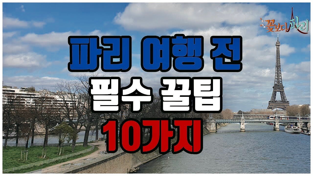 youtube-thumbnail