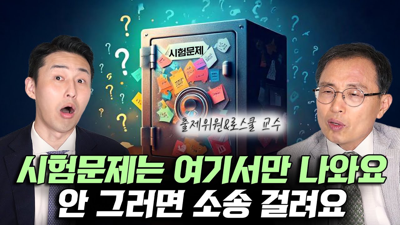 youtube-thumbnail