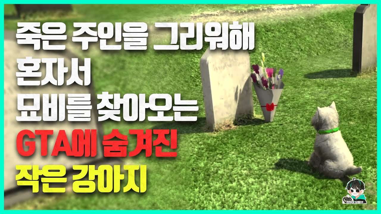 youtube-thumbnail