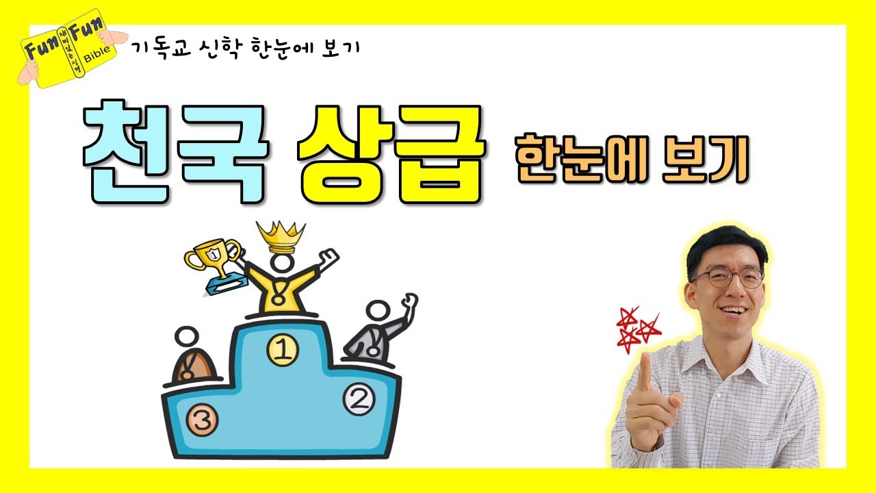 youtube-thumbnail