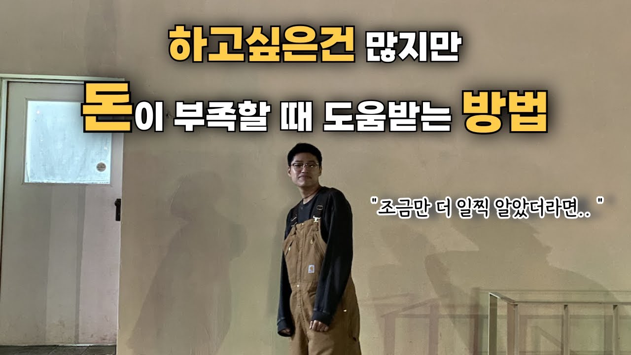 youtube-thumbnail