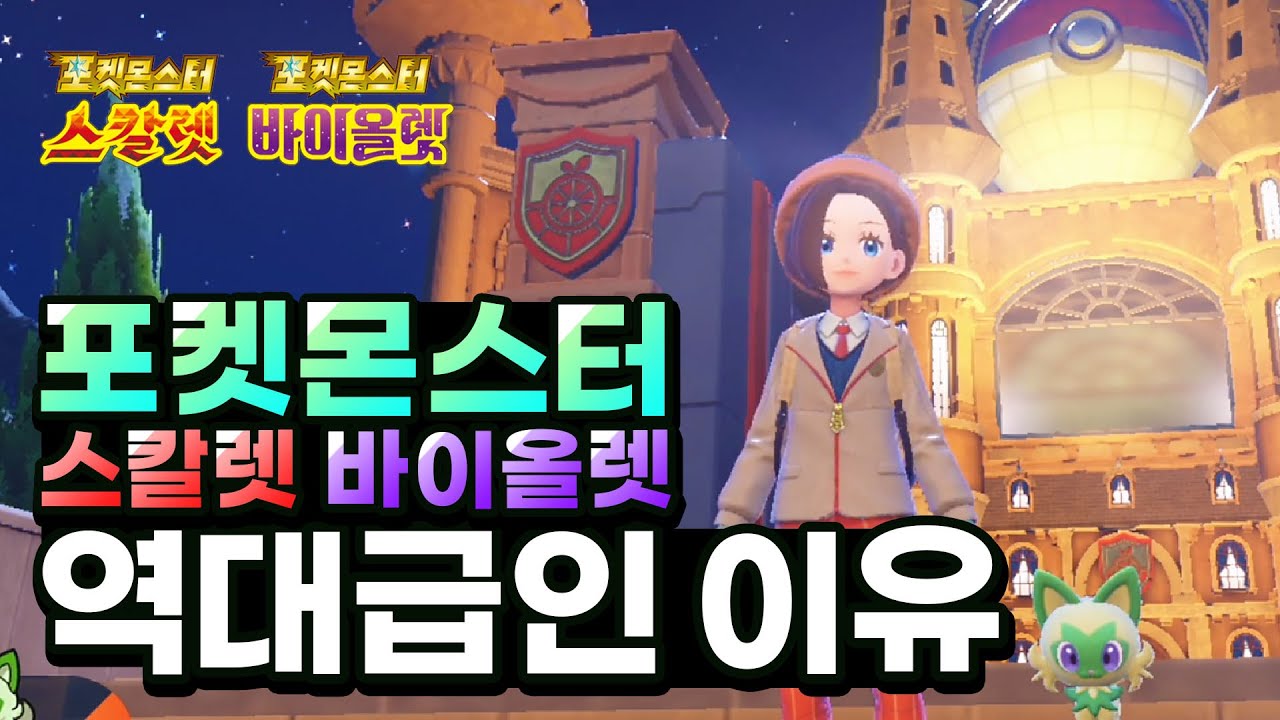 youtube-thumbnail