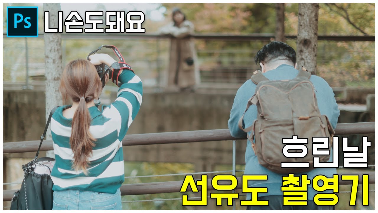 youtube-thumbnail