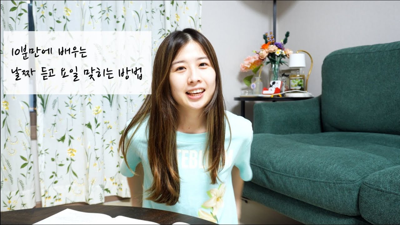 youtube-thumbnail