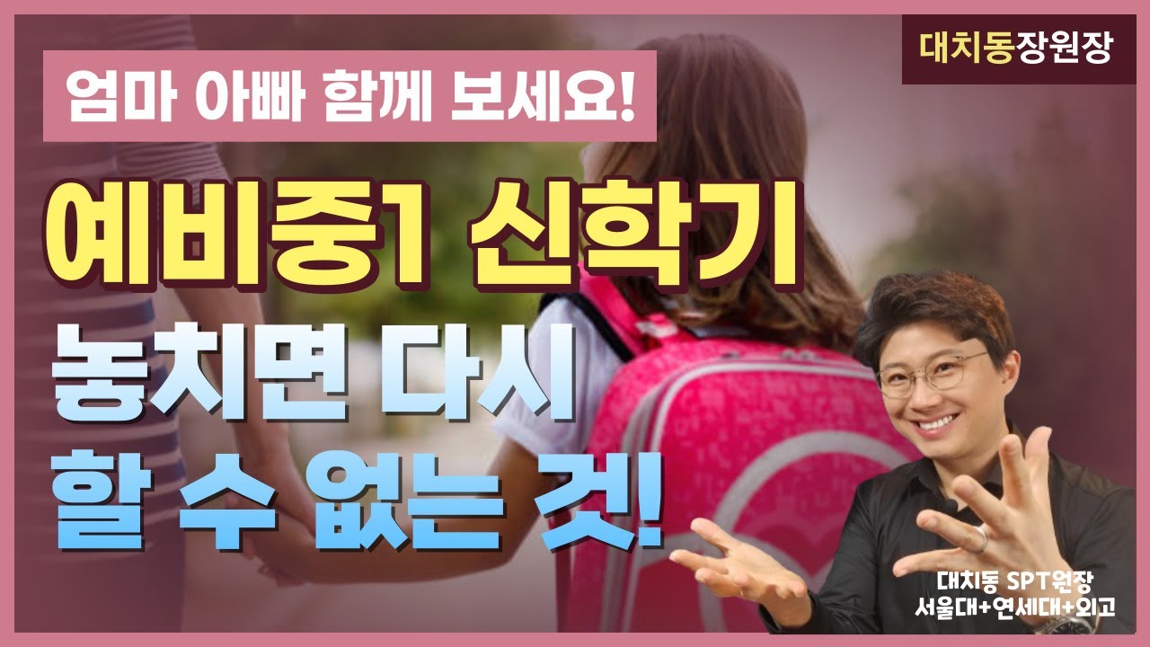 youtube-thumbnail