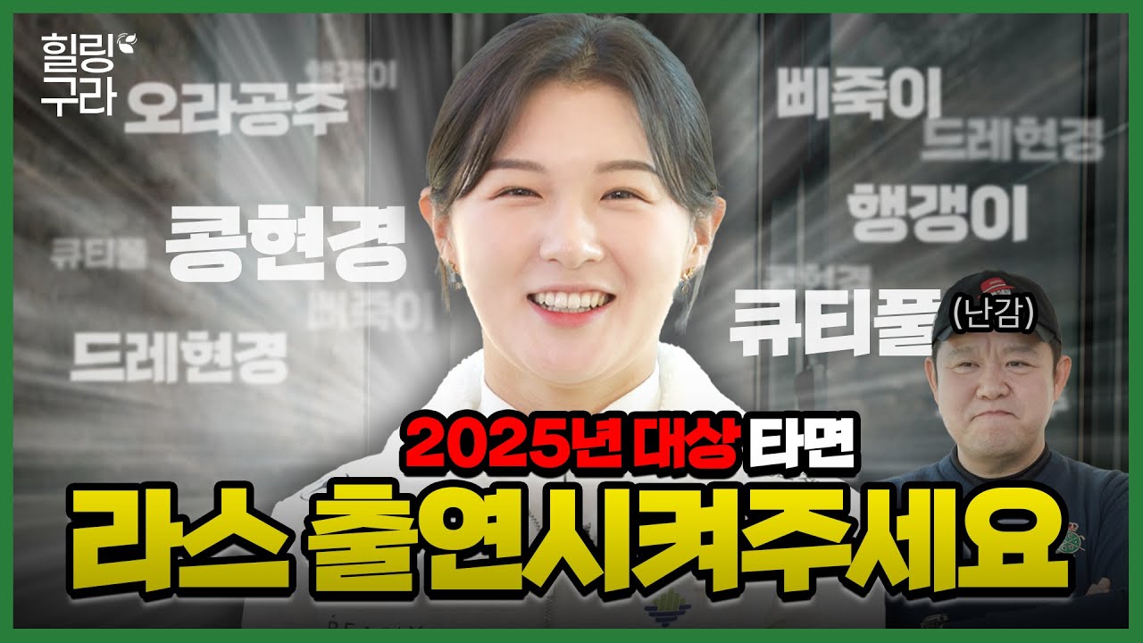 youtube-thumbnail