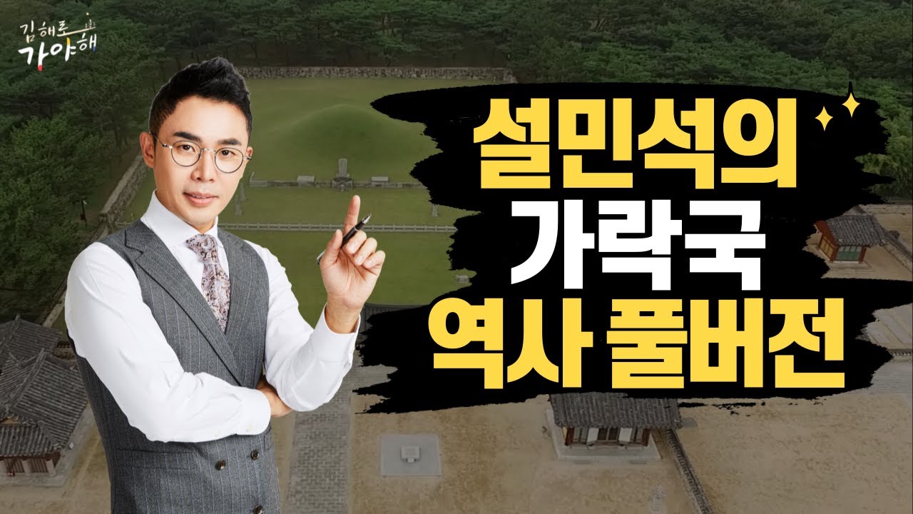 youtube-thumbnail
