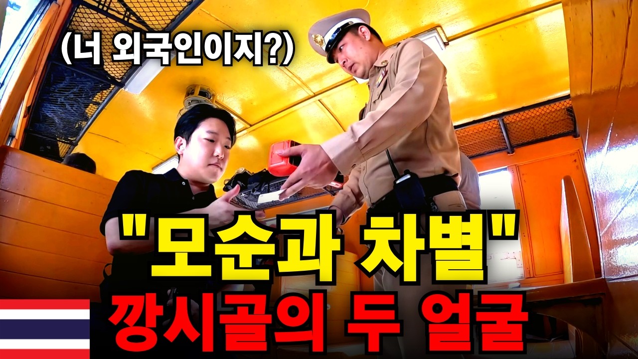 youtube-thumbnail