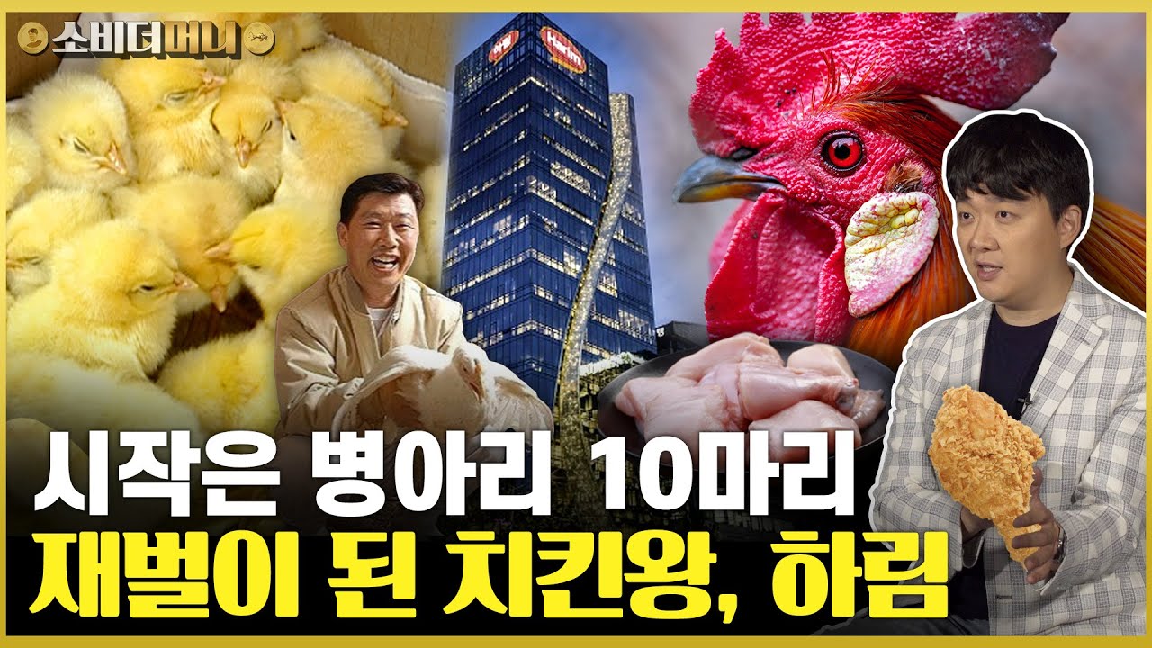 youtube-thumbnail