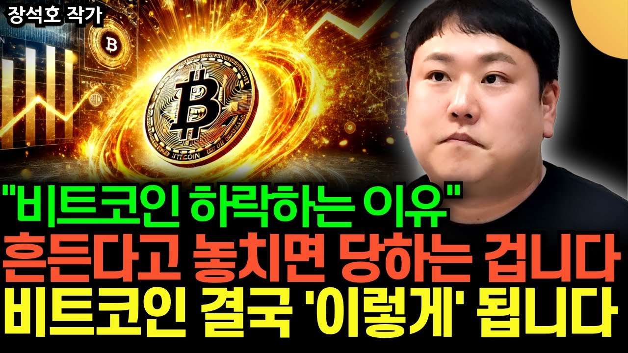 youtube-thumbnail