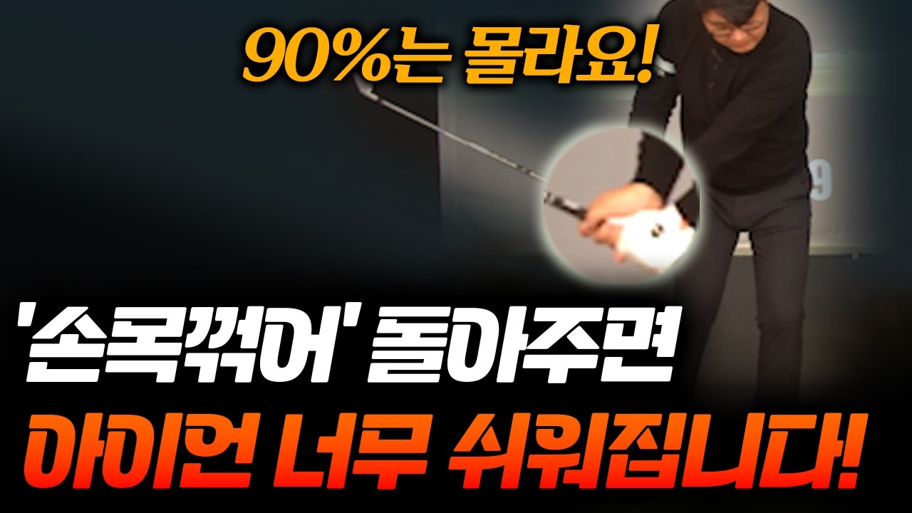 youtube-thumbnail