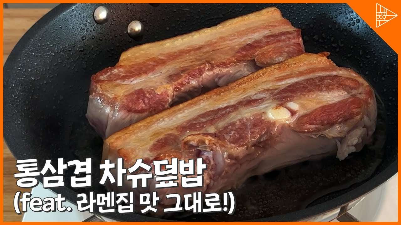 youtube-thumbnail