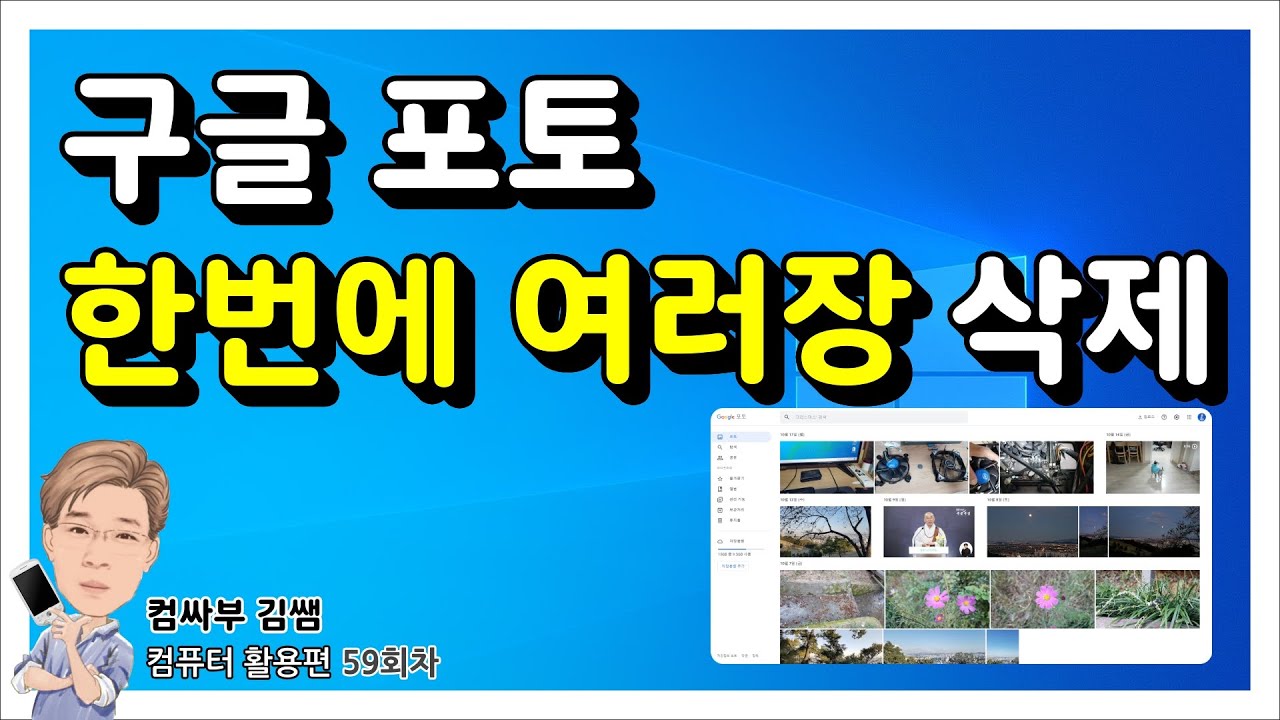 youtube-thumbnail