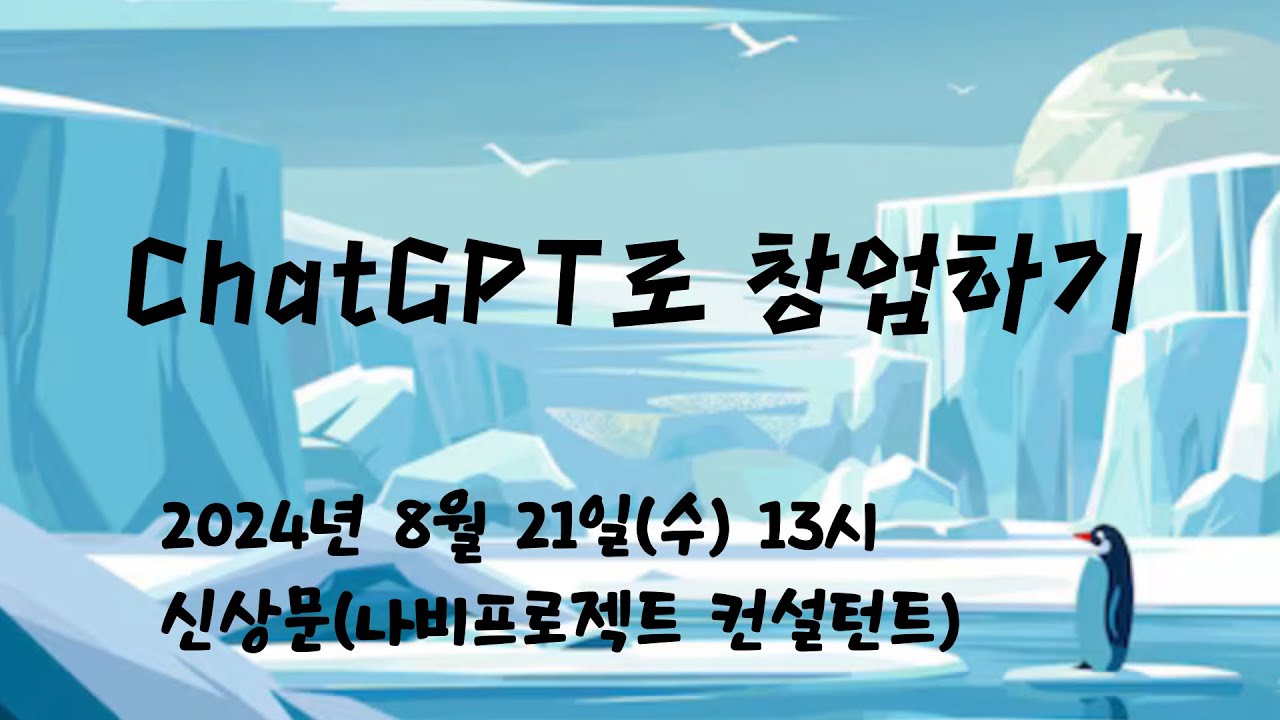 youtube-thumbnail