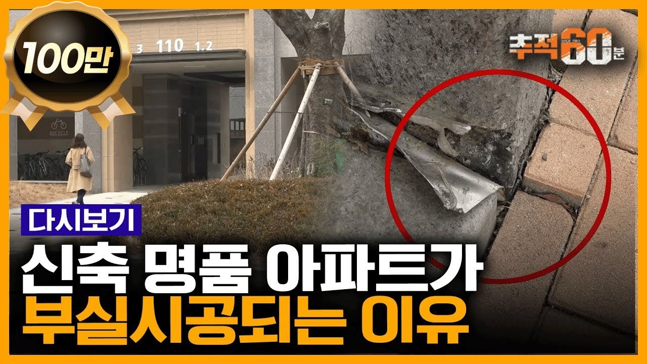 youtube-thumbnail