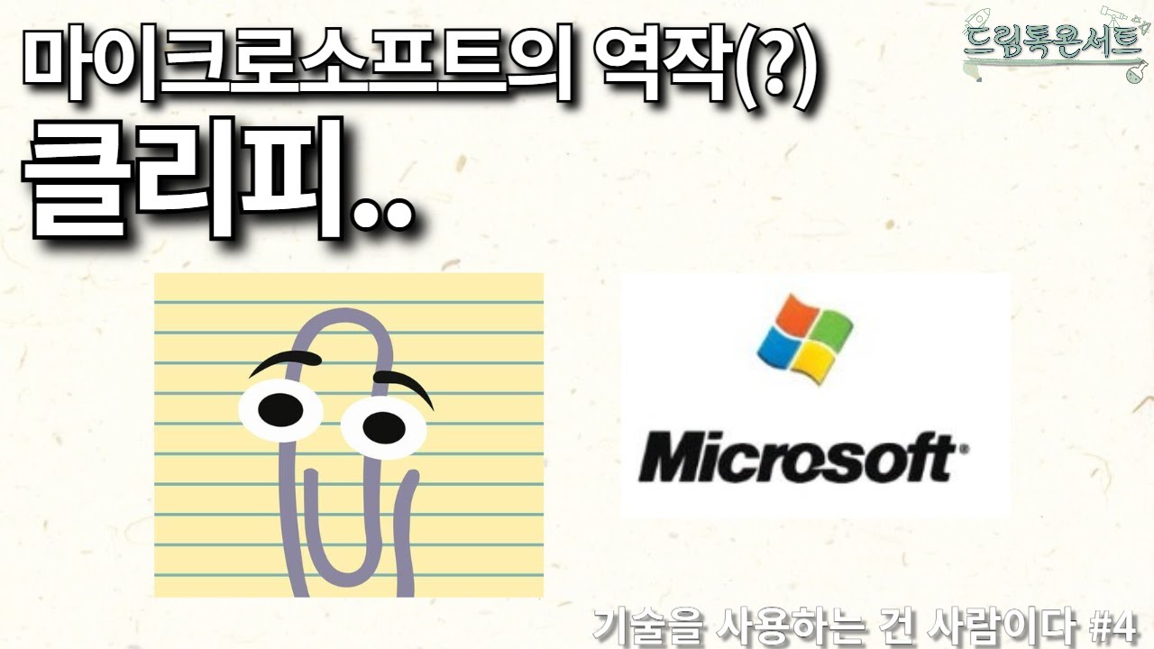 youtube-thumbnail